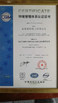 China CEDAR GLOBALLIMITED zertifizierungen