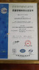China CEDAR GLOBALLIMITED zertifizierungen