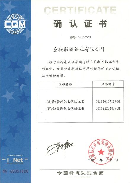 China CEDAR GLOBALLIMITED zertifizierungen
